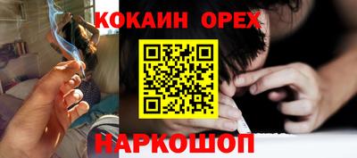 кокс Бугуруслан