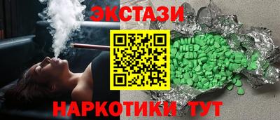 mdma Бузулук