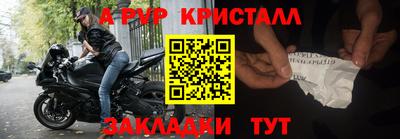 кокс Бугуруслан