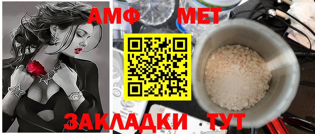 Первитин витя Рубцовск