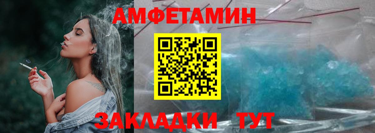 COCAIN  Вход с VPN  Рубцовск  МЕФ   MDMA  МЕТ  Лсд 25 