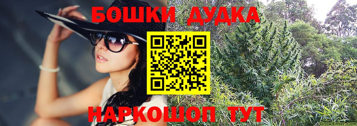 Галлюциногенные грибы Рубцовск