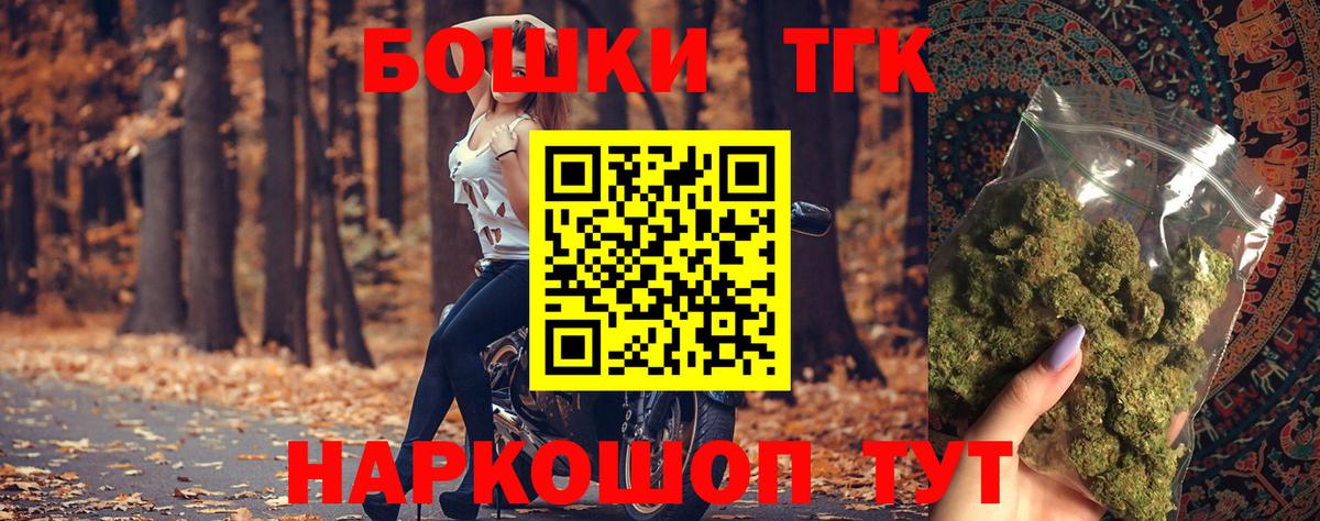 Шишки марихуана гибрид Рубцовск
